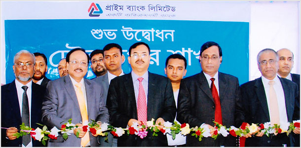 Prime Bank Opens 126th Branch at Daulatpur, Khulna