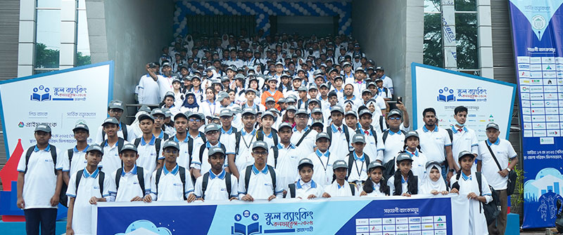 1747479306_school-banking-conference-2025.jpg