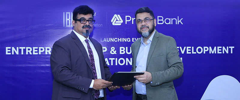 1752402232_prime-bank-and-iba-jointly.jpg