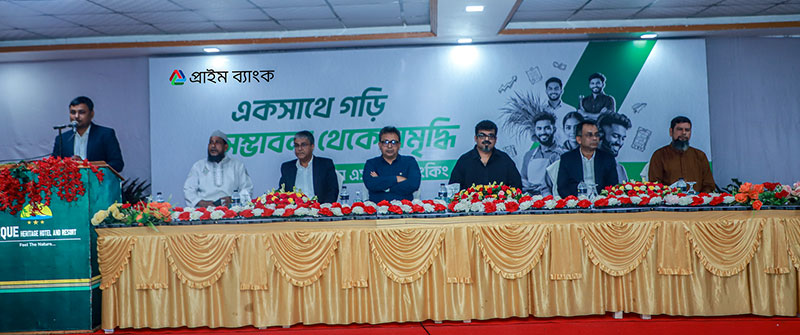 1753958845_SME-Cluster-Financing-Awareness-Program-saidpur.jpg