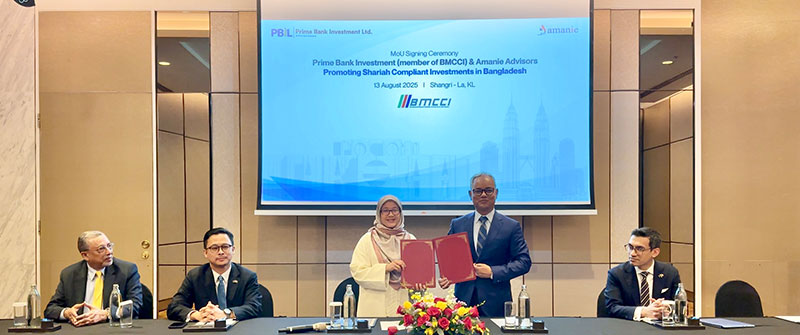 1755516428_pbil-amanie-advisors-sign-landmark-mou.jpg