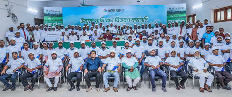 1756206400_Madhukhali-Agri-Event.jpg