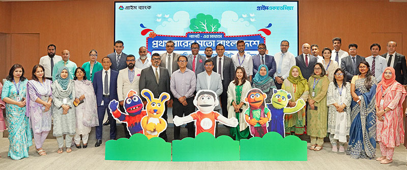 1788869351_Financial-Literacy-Puppet-Show.jpg