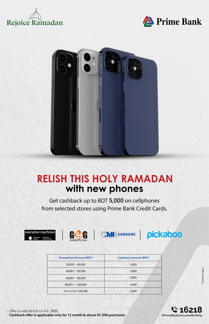 ramadan offers for mobile phones